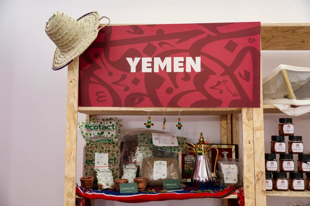 Yemeni coffee displayed at the Yemen pavilion during the FAO Global Exhibition 2026 in Rome
